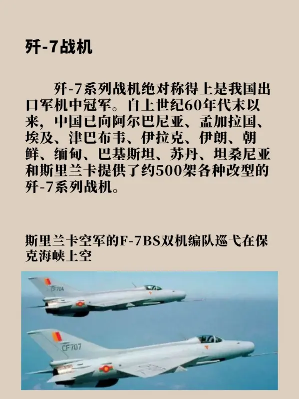 2015年阅兵和2019年阅兵哪个规模大-第10张图片-万福百科