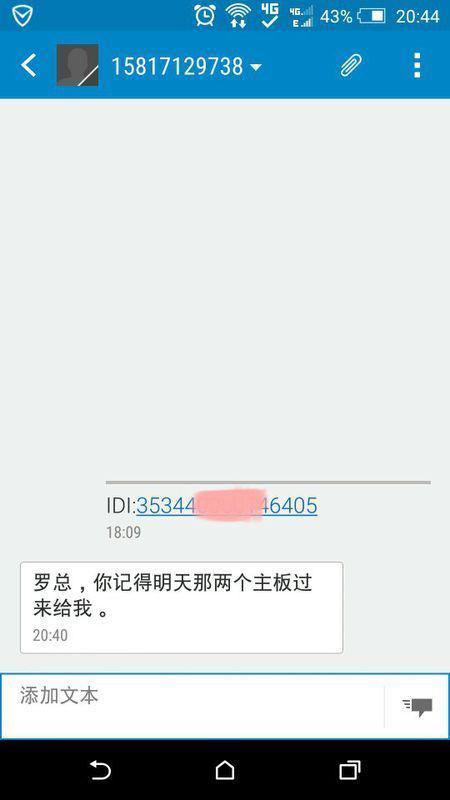 武汉市九医院今天的紧急通知是谣言吗(山西省煤炭厅今天下发什么紧急通知)-第2张图片-万福百科