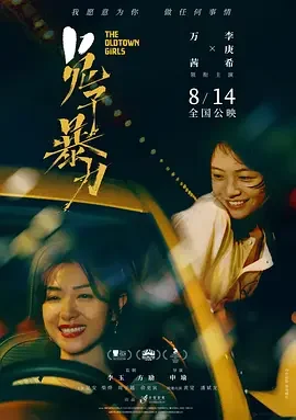 兔子暴力下架了吗(《兔子暴力》在哪里可以看?)-第2张图片-万福百科