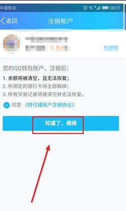 dnf防沉迷身份证号码(还能改防沉迷身份证号码吗?)-第5张图片-万福百科