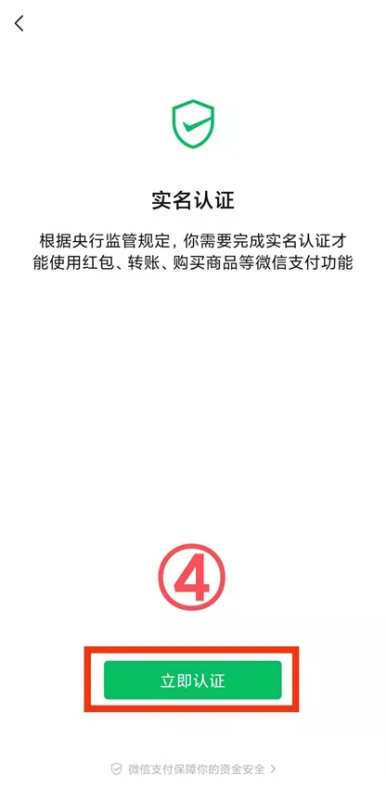 实名认证的身份证号码有什么条件?游戏可以实名认证的身份证号码-第4张图片-万福百科