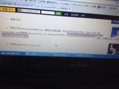 游戏的根目录是什么意思啊?手机的根目录是什么意思啊?-第4张图片-万福百科