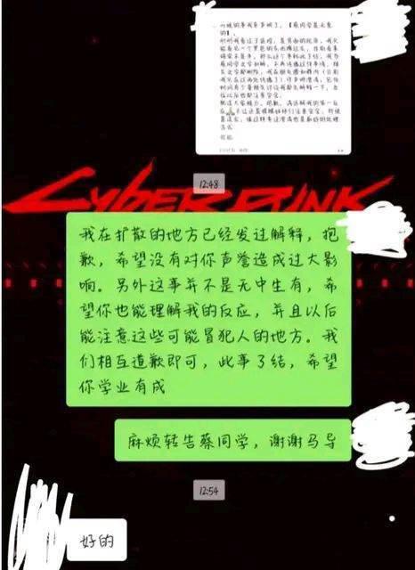 怎样看待清华学姐事件?她是什么样的心理?如何看待清华学姐“咸猪手”事件?-第15张图片-万福百科