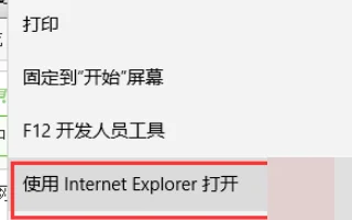 如何将internet explorer 11改成10-第13张图片-万福百科