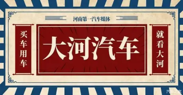 哪个省的高速公路网最密集(河南省高速公路网规划2021-2035)-第1张图片-万福百科