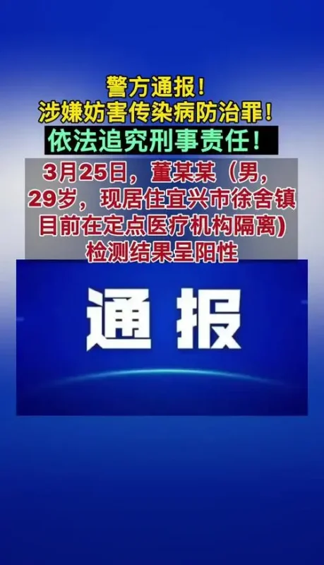 江苏无锡发现14名阳性人员!这波疫情的源头在哪儿？-第4张图片-万福百科