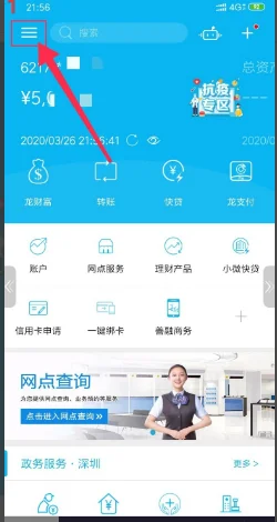 实名认证的身份证号码有什么条件?没有实名认证的身份证号码和姓名-第2张图片-万福百科