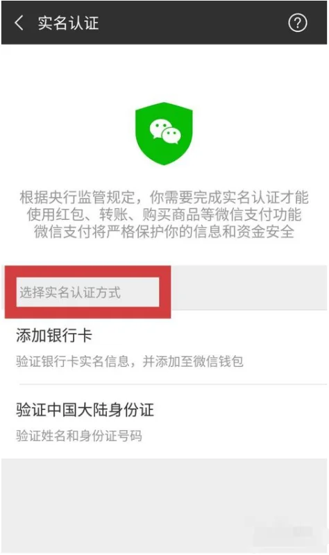 没有被实名认证的身份证号码(实名认证是如何验证身份证号码的?)-第11张图片-万福百科