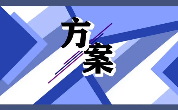 2020清明祭英烈手抄报内容 怎么写清明祭英烈手抄报文字-第5张图片-万福百科