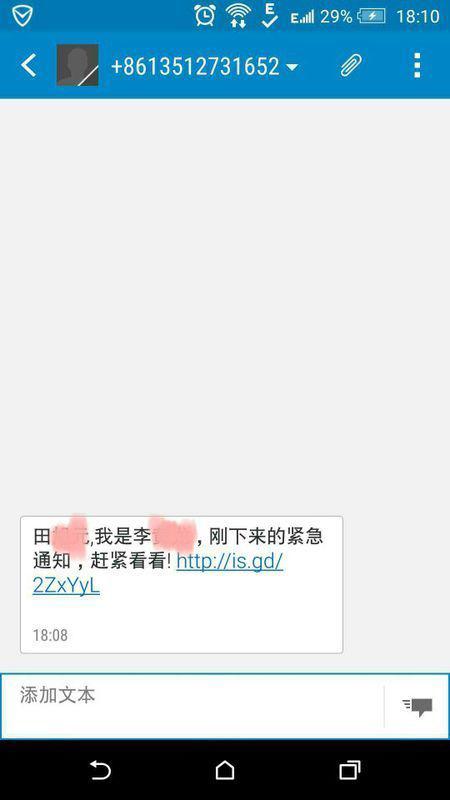 武汉市九医院今天的紧急通知是谣言吗(山西省煤炭厅今天下发什么紧急通知)-第1张图片-万福百科