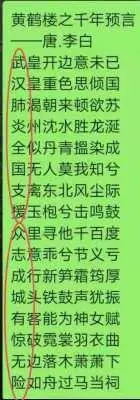 李白写过黄鹤楼之千年预言吗?李白真的写了《黄鹤楼之千年预言》吗?-第1张图片-万福百科