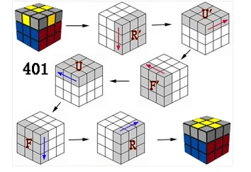 3x3魔方公式说明书是什么?3x3魔方的公式是什么?-第8张图片-万福百科