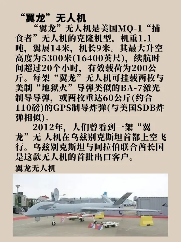 2015年阅兵和2019年阅兵哪个规模大-第14张图片-万福百科