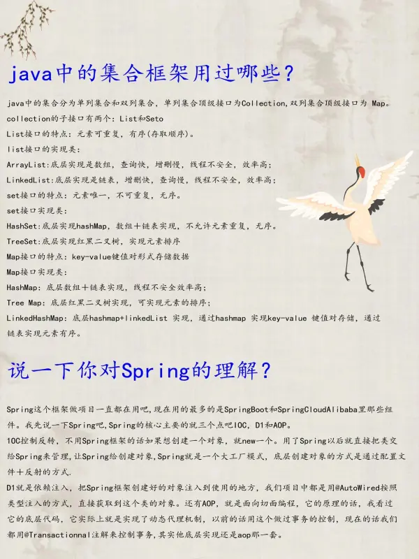 女生干java怎么样？女生学java吃青春饭是什么意思-第2张图片-万福百科