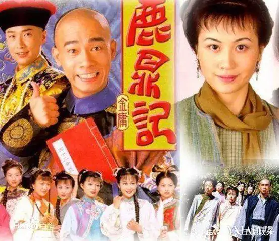 金庸哪部电视剧更好看(TVB电视剧哪部更好看?)-第6张图片-万福百科