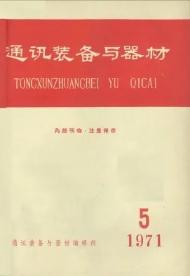 三点式振荡电路的分类(三点式振荡电路的特点)-第1张图片-万福百科