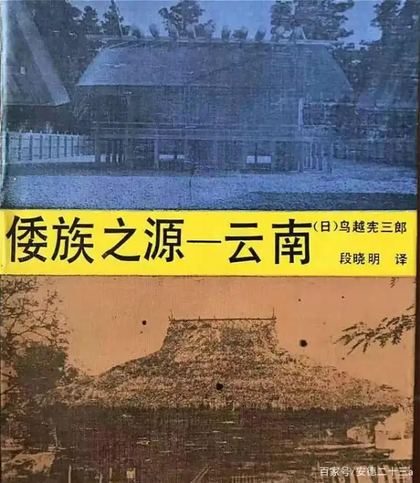 日本人属于人类范畴吗?-第21张图片-万福百科