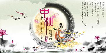 中秋节的祝福短信有哪些?中秋节祝福短信 中秋节祝福大全-第1张图片-万福百科