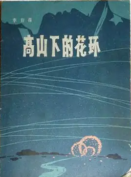 国产战争电影 有哪些好看的战争电影(有什么国产战争电影是8分以上的)-第3张图片-万福百科