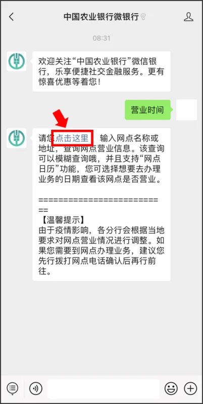 上班时间是怎么安排的?国庆上班时间安排-第4张图片-万福百科