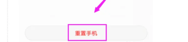 安卓手机内存和手机的内存卡满了咋清理呀??-第93张图片-万福百科