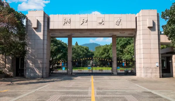 大连海洋大学ip地址(大连海洋大学在那里)-第1张图片-万福百科