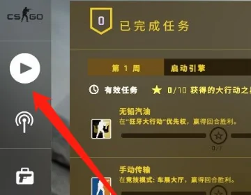 csgo躲猫猫模式在哪躲猫猫模式位置(cs躲猫猫怎么进入?)-第9张图片-万福百科