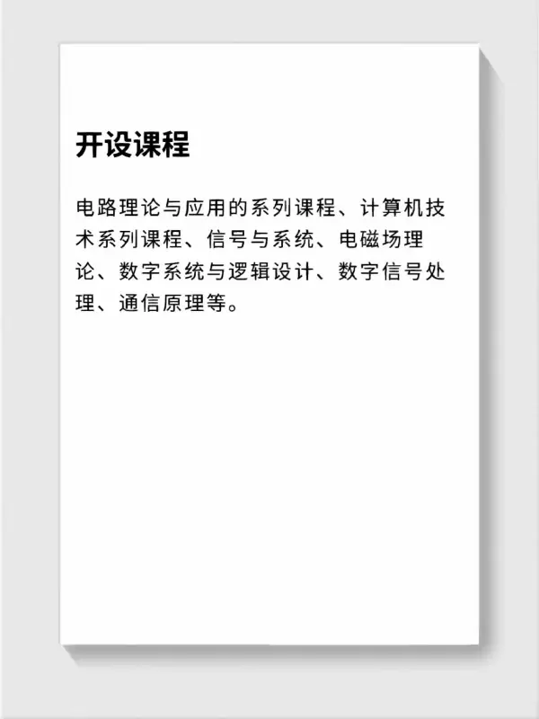 给排水科学与工程是干嘛的(给排水科学与工程是什么意思啊?)-第4张图片-万福百科