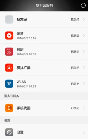 卓大师刷机专家介绍(卓大师刷机专家刷机教程是什么?)-第12张图片-万福百科