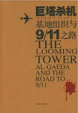 “基地”组织是个代表正义的组织吗？社会组织孵化基地怎么吸引？-第1张图片-万福百科