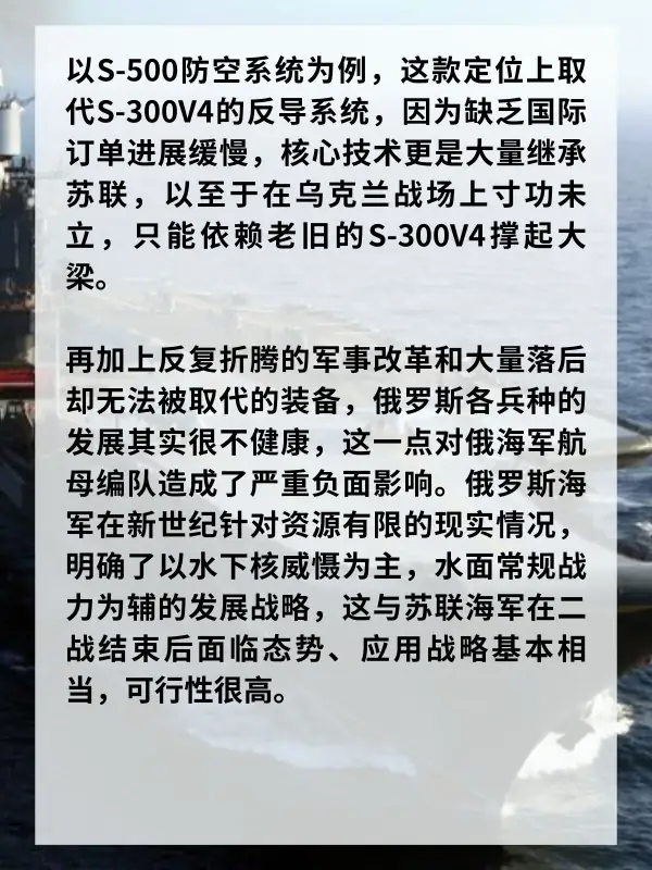 库兹涅佐夫元帅级航空母舰的设计(战舰世界库兹涅佐夫元帅怎么得)-第8张图片-万福百科