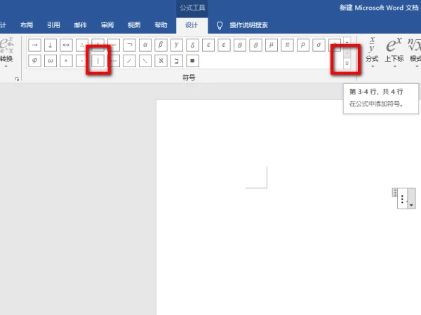 省略号怎么打出来呢(怎么打出句号的省略号啊?)-第10张图片-万福百科