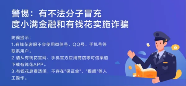 湖北省农村信用社是什么类别?湖北省农村信用社归哪个法院管-第1张图片-万福百科