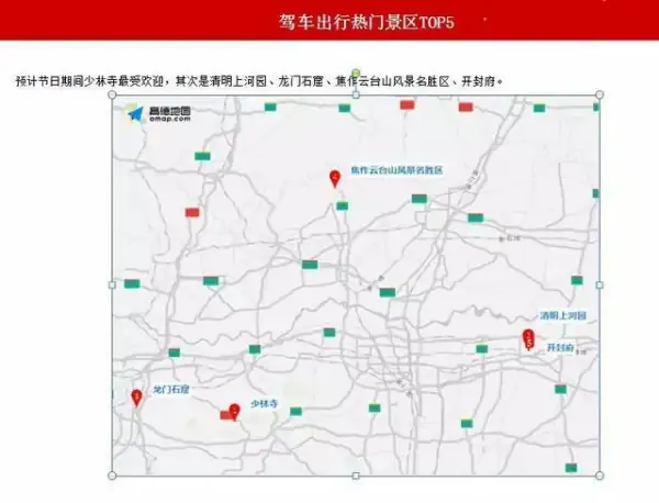 哪个省的高速公路网最密集(河南省高速公路网规划2021-2035)-第5张图片-万福百科