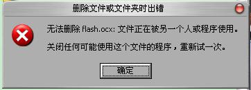 金山毒霸2009中配套了的金山清理专家2009可以单独删除吗-第1张图片-万福百科