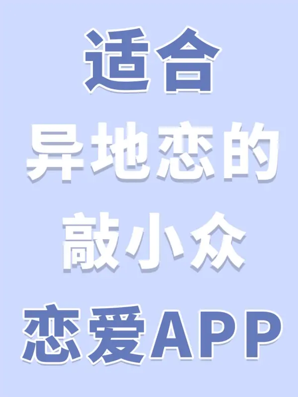 适合情侣看的增进感情的动漫有哪些?适合情侣看的增进感情的日剧-第3张图片-万福百科