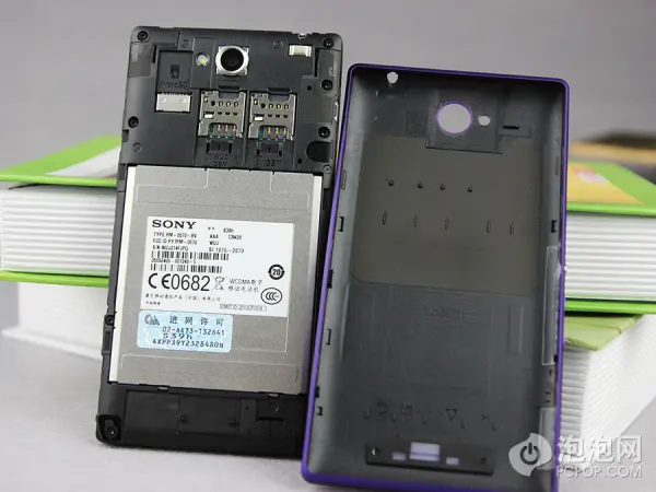 sony s39h xperia c后盖怎么开-第1张图片-万福百科