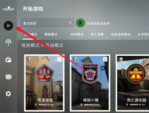 csgo躲猫猫模式在哪躲猫猫模式位置(cs躲猫猫怎么进入?)-第2张图片-万福百科