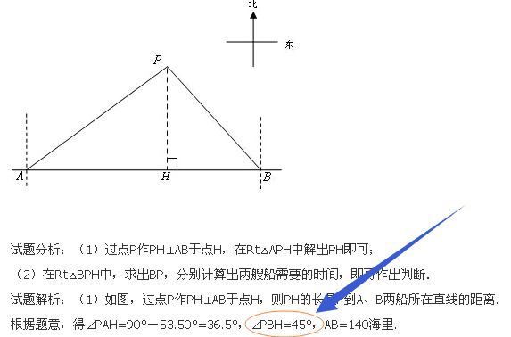 我国为什么不追究马航(为什么我国不应该关闭马航?)-第2张图片-万福百科