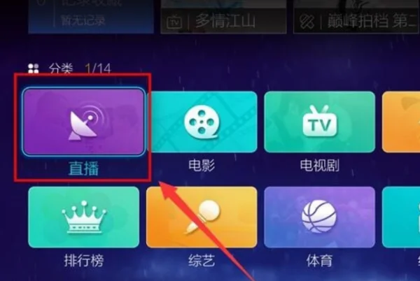 乐视tv盒子怎么用,乐视盒子使用介绍(乐视tv 能否用小米盒子)-第5张图片-万福百科