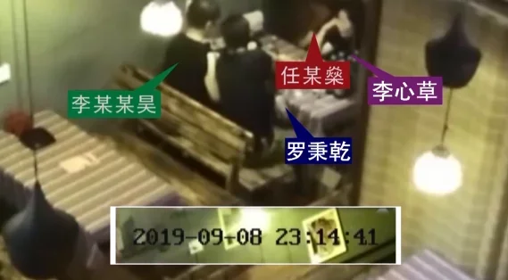 李心草溺亡案维持原判,李心草溺亡前发生了什么?-第17张图片-万福百科