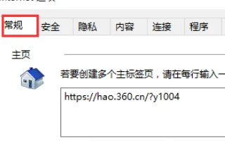 如何将internet explorer 11改成10-第15张图片-万福百科