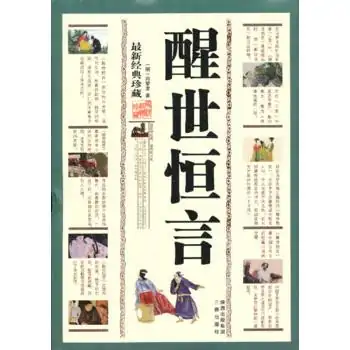 没有不散的宴席怎么回复别人(为何天下没有不散的宴席?)-第1张图片-万福百科