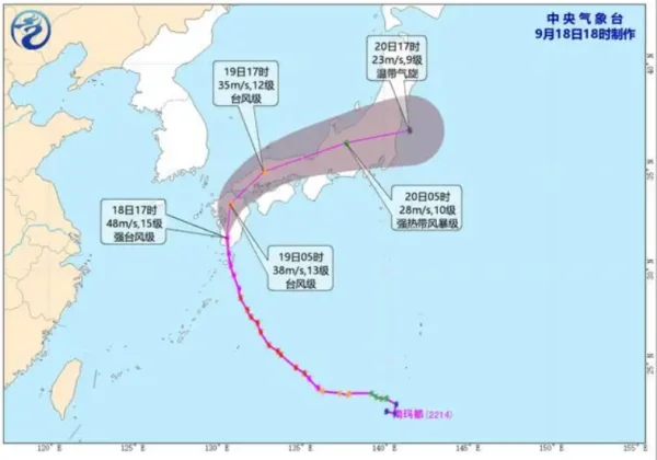 2022年第3号台风最新消息(2022年第3号台风最新消息90w)-第7张图片-万福百科