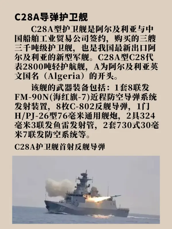 2015年阅兵和2019年阅兵哪个规模大-第9张图片-万福百科