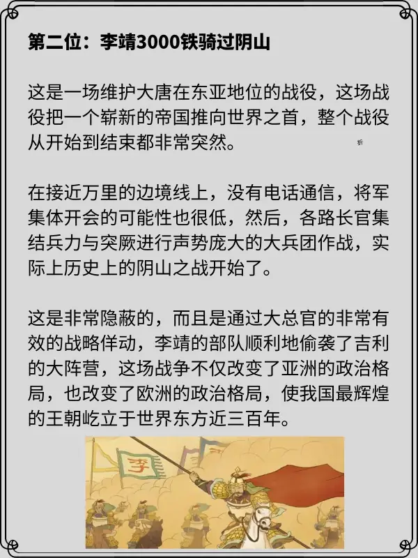 经典战争片排行榜 最新战争片推荐 好莱坞战争片排行榜 中国战争片排行榜-第5张图片-万福百科