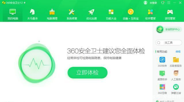 360软件管家和软件管理一样吗(360手机卫士的软件管理在哪)-第1张图片-万福百科