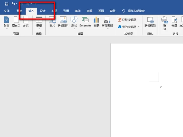 省略号怎么打出来呢(怎么打出句号的省略号啊?)-第8张图片-万福百科