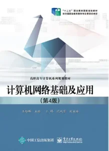 计算机应用和计算机及应用区别-第2张图片-万福百科