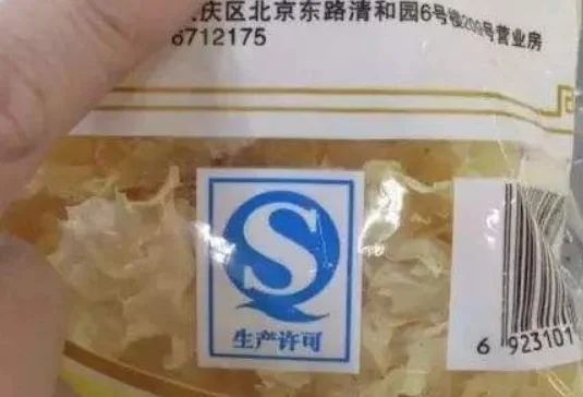 预包装食品标签通则的介绍(国标28050预包装食品标签通则)-第2张图片-万福百科